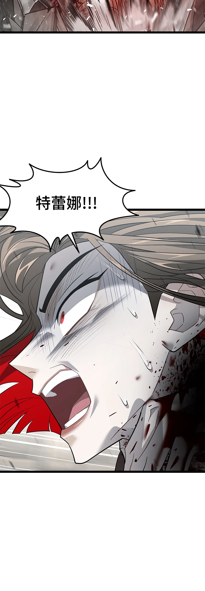 47. 漏洞 第72页