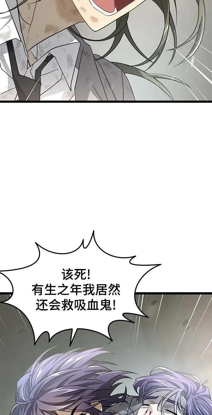 48. 海市蜃楼 第32页