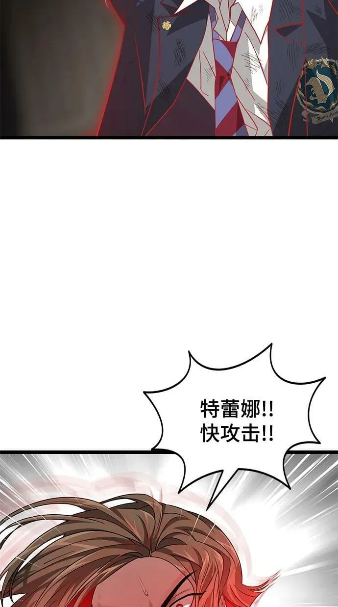 48. 海市蜃楼 第45页