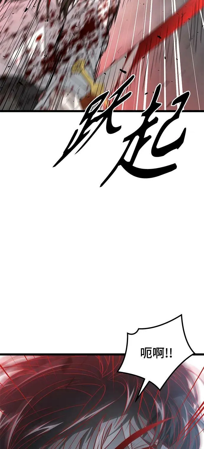 48. 海市蜃楼 第57页