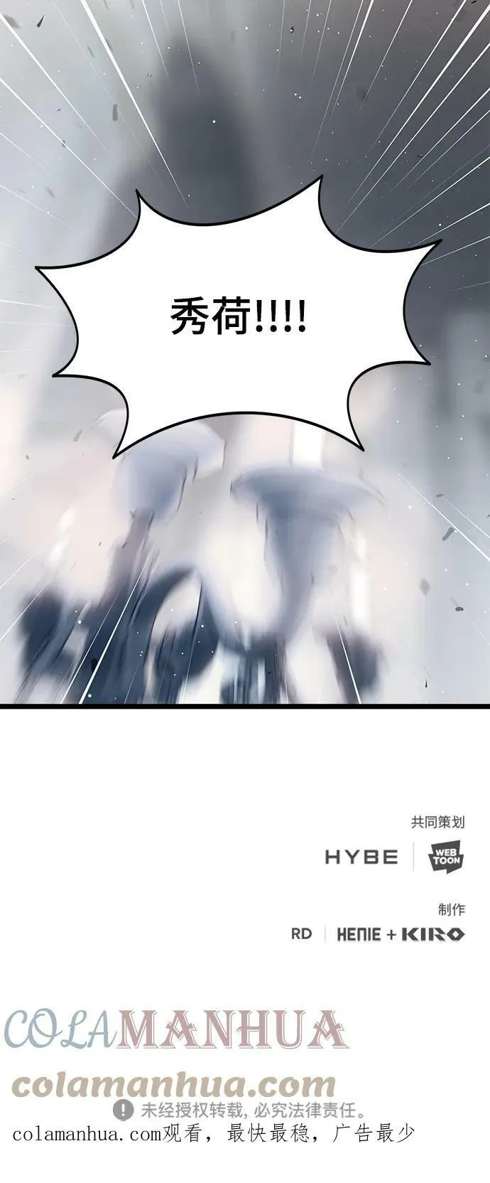 48. 海市蜃楼 第76页