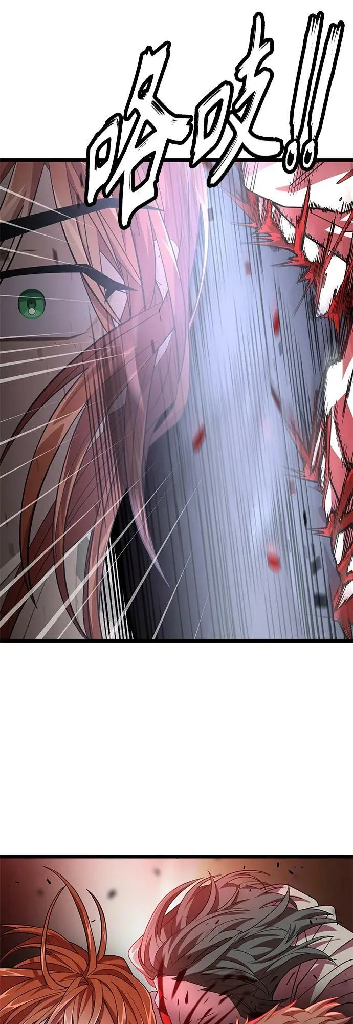 51. 公敌 第11页