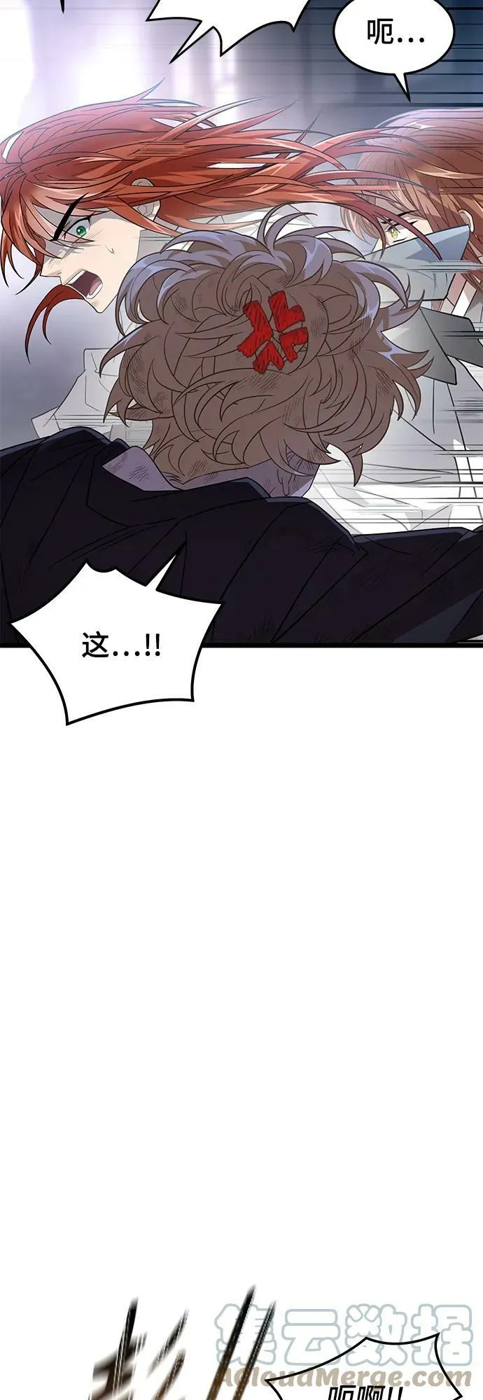51. 公敌 第16页