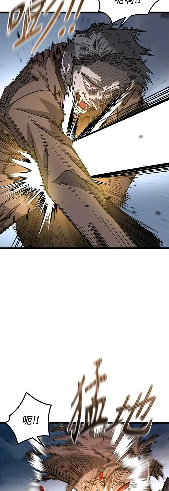 51. 公敌 第17页
