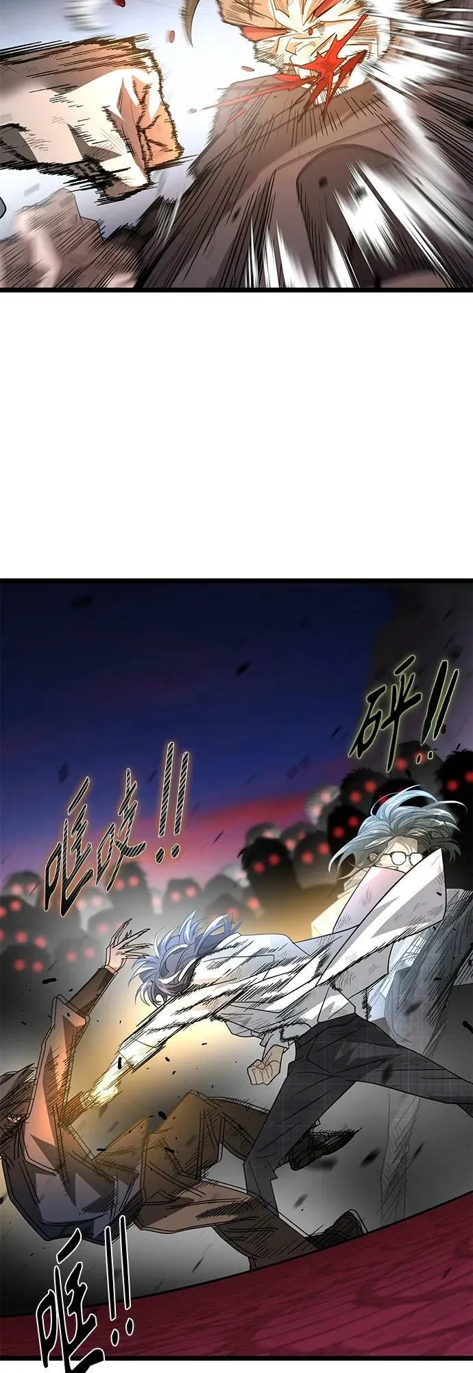 51. 公敌 第18页