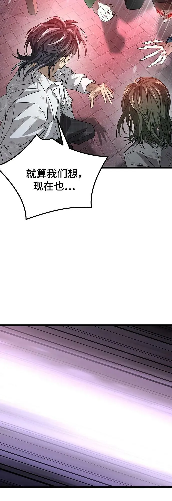 51. 公敌 第21页