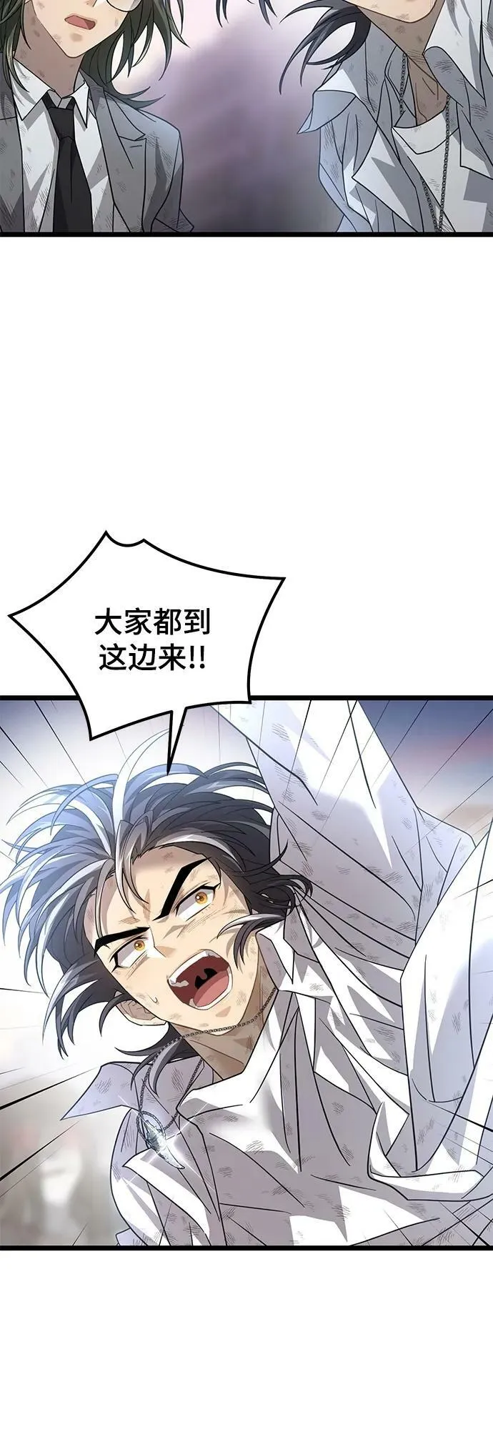 51. 公敌 第24页