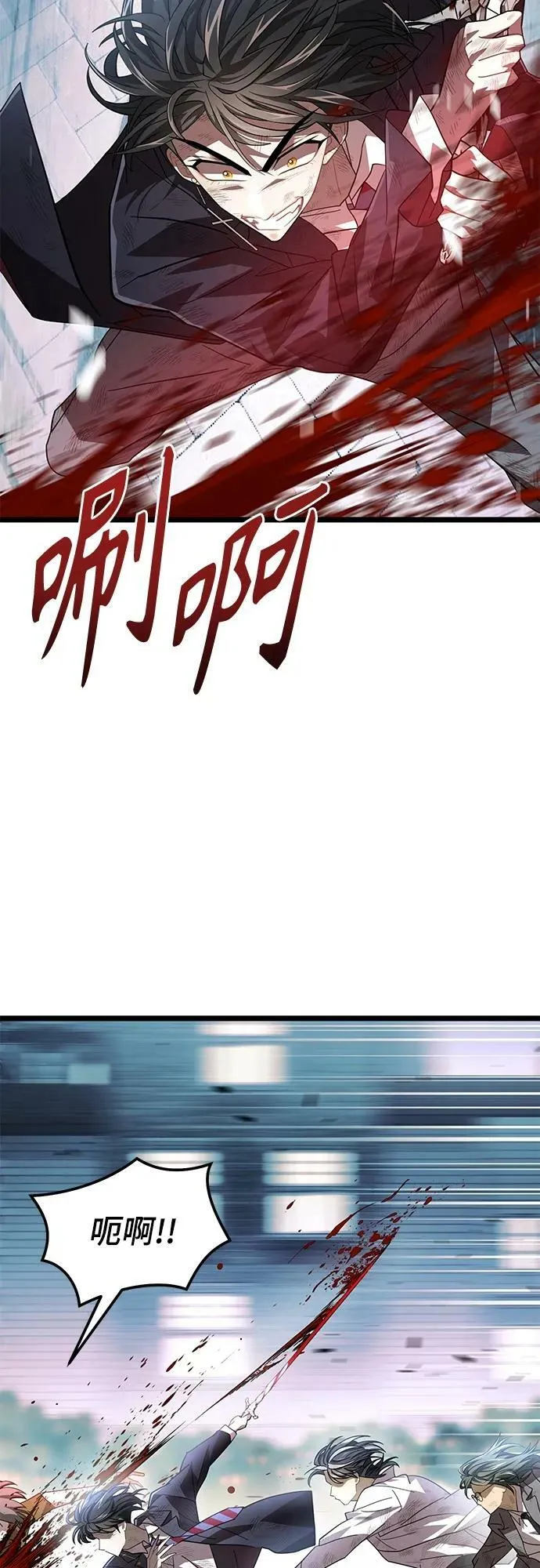 51. 公敌 第27页