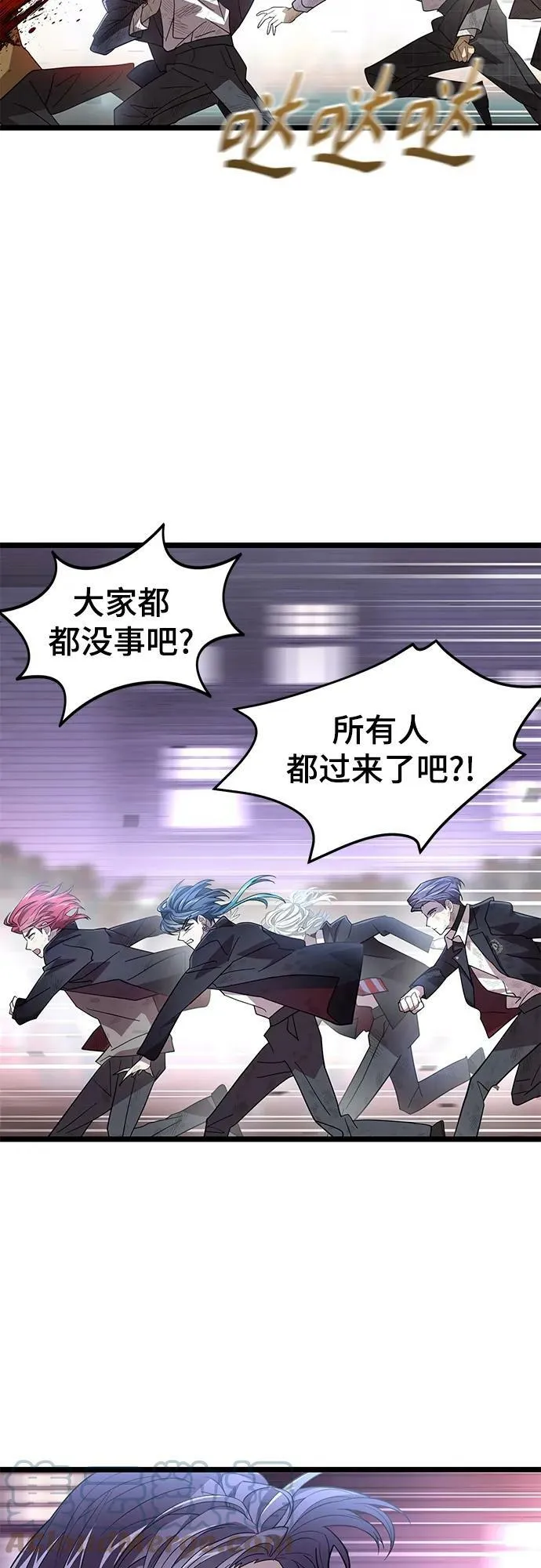 51. 公敌 第28页
