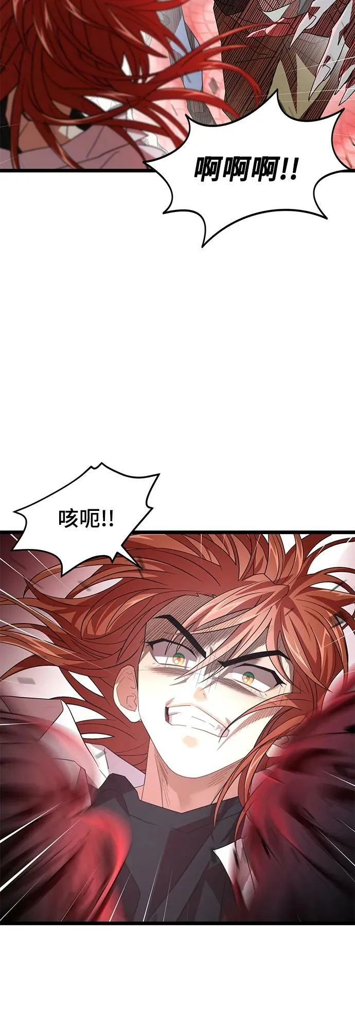 51. 公敌 第30页