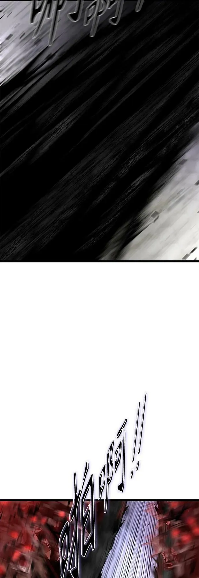 51. 公敌 第32页