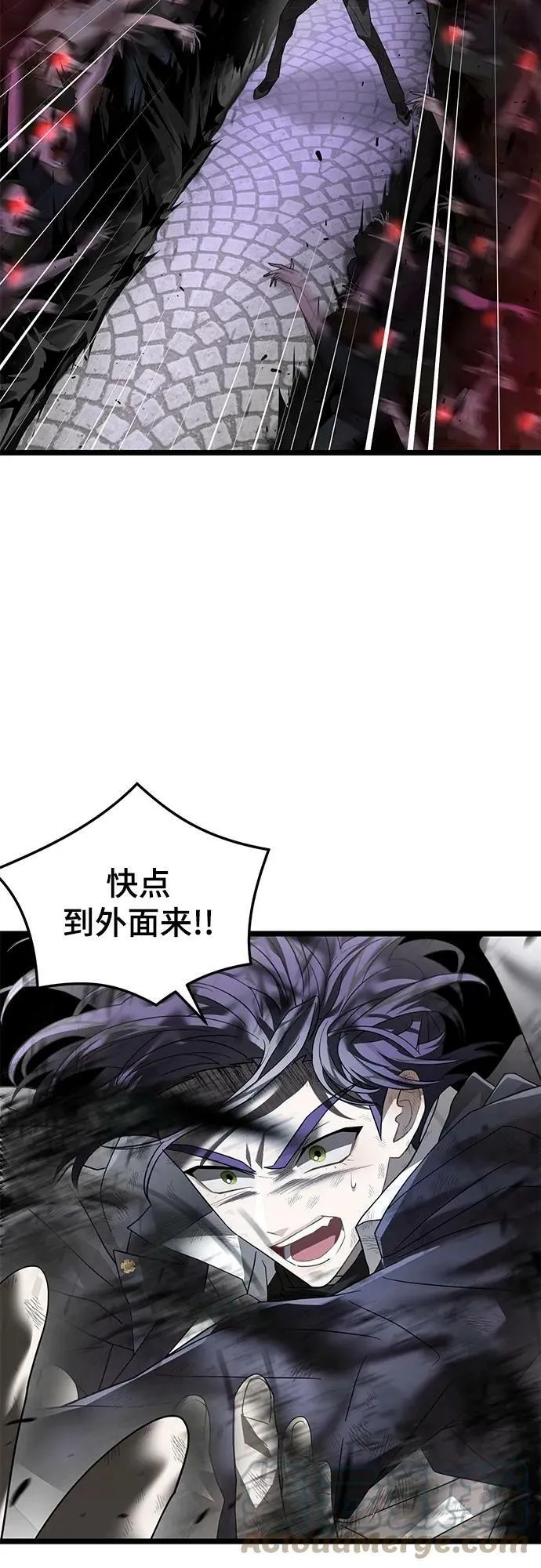 51. 公敌 第34页