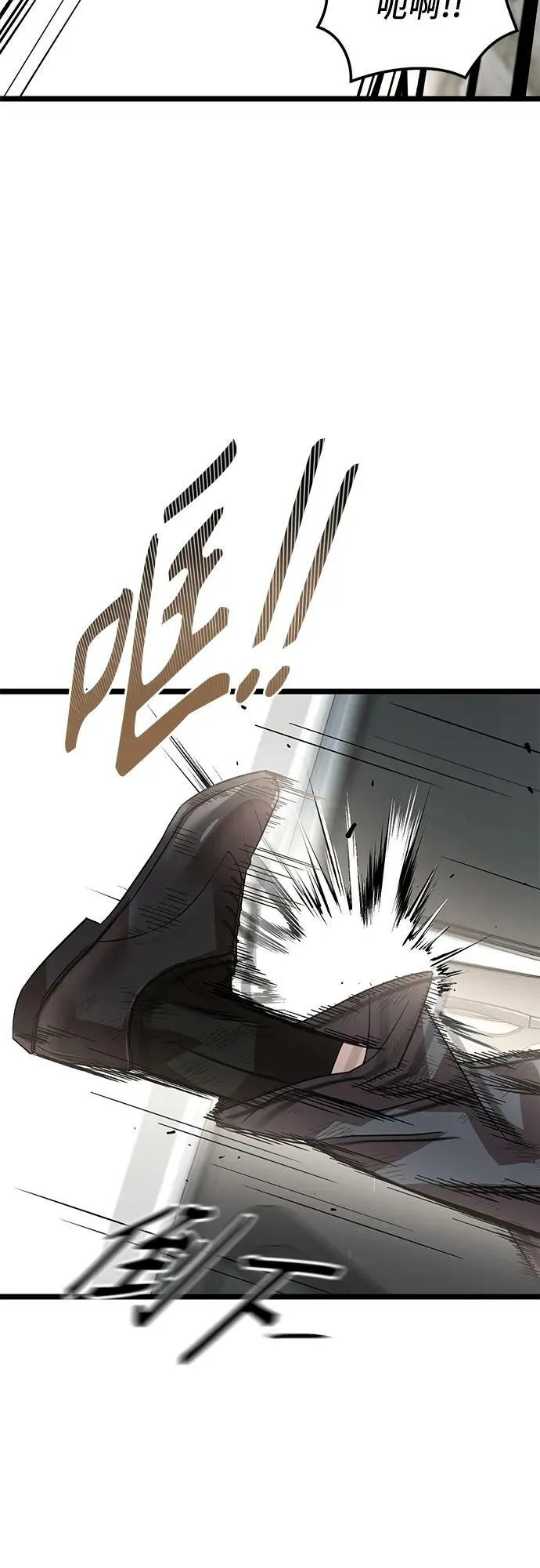 51. 公敌 第54页