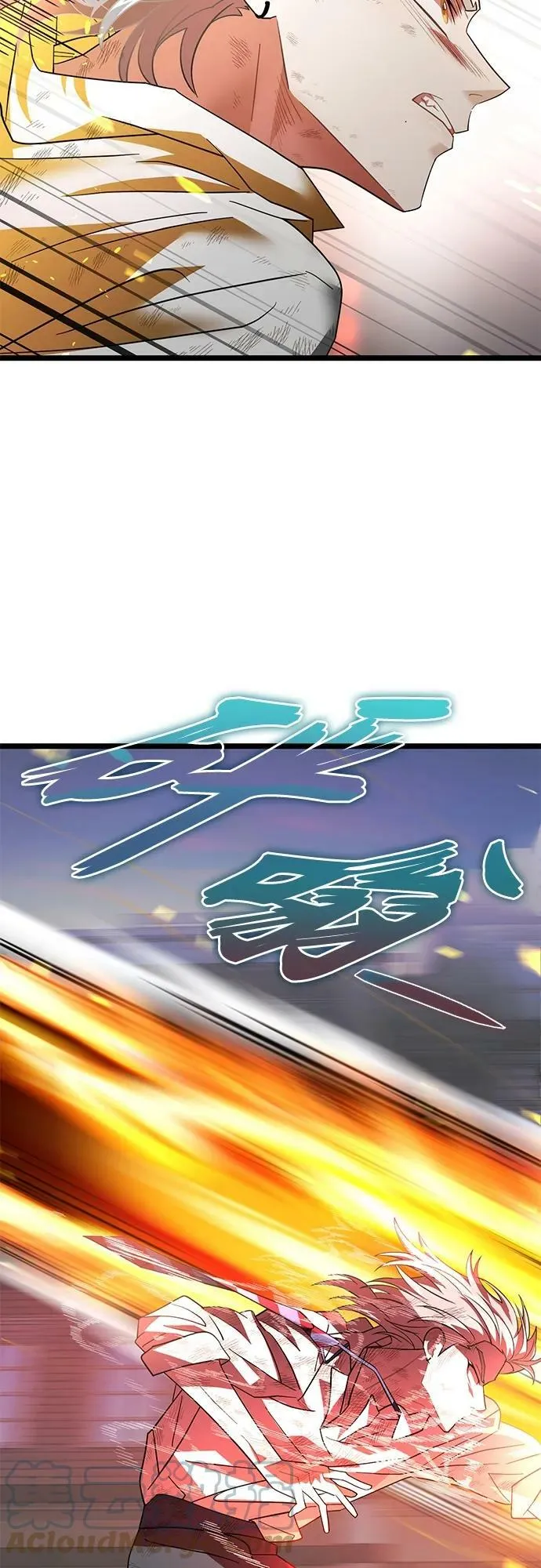 51. 公敌 第58页
