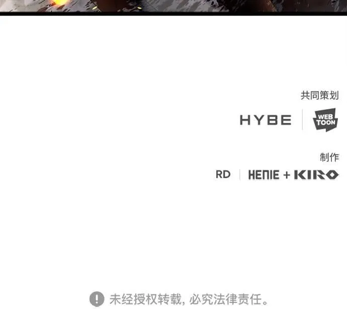51. 公敌 第69页