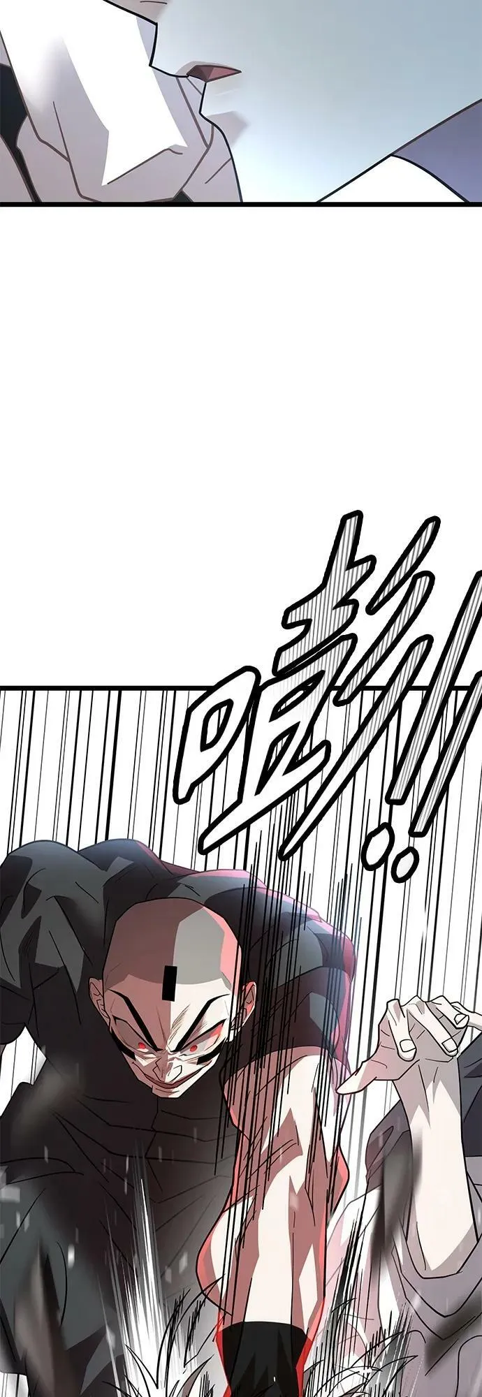 52. 天敌 第53页
