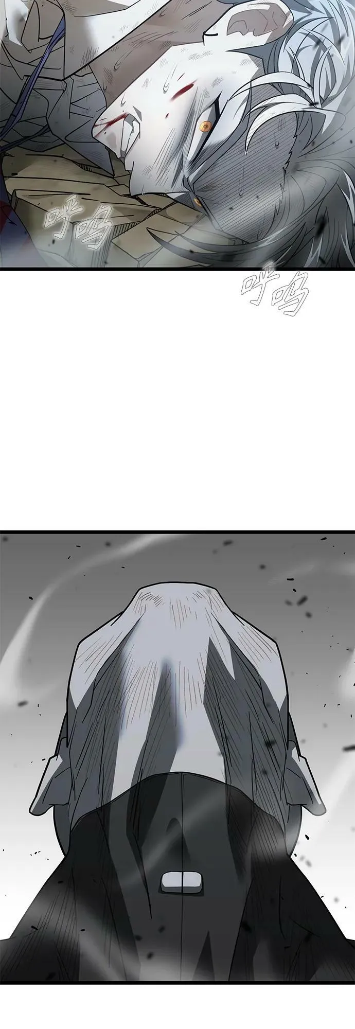53. 天敌2 第11页
