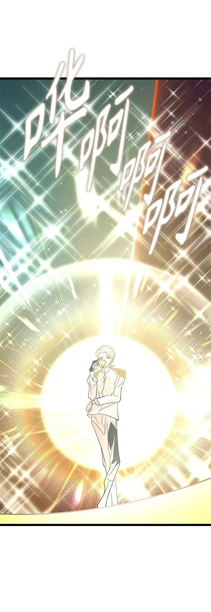 53. 天敌2 第24页