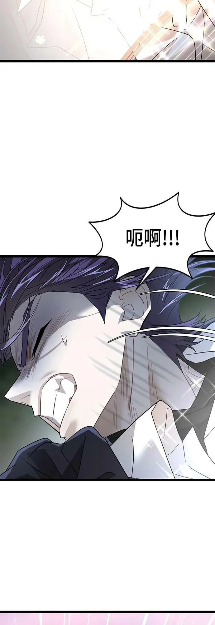 53. 天敌2 第30页