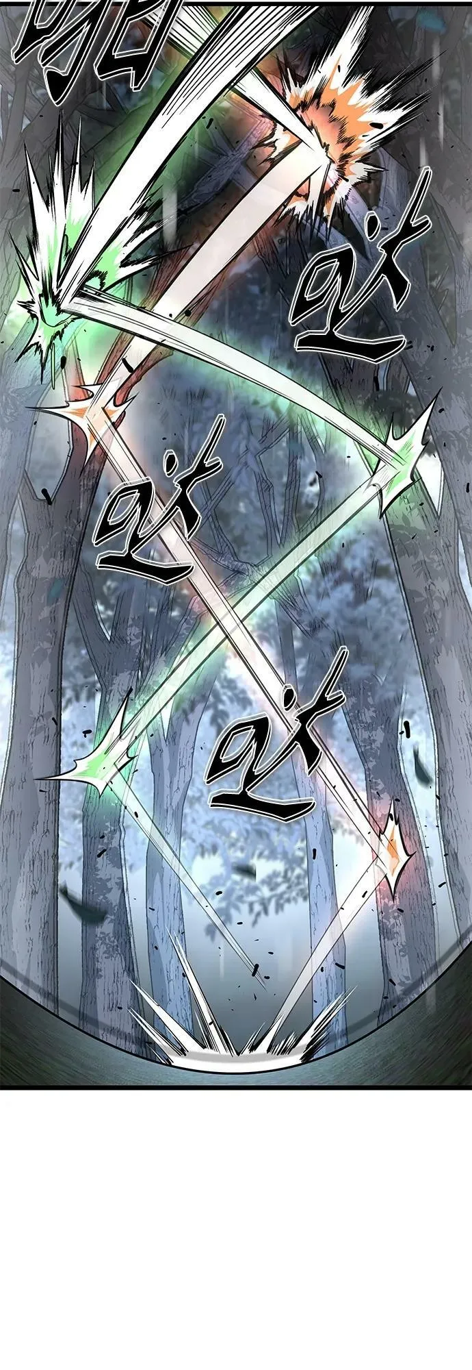 53. 天敌2 第38页