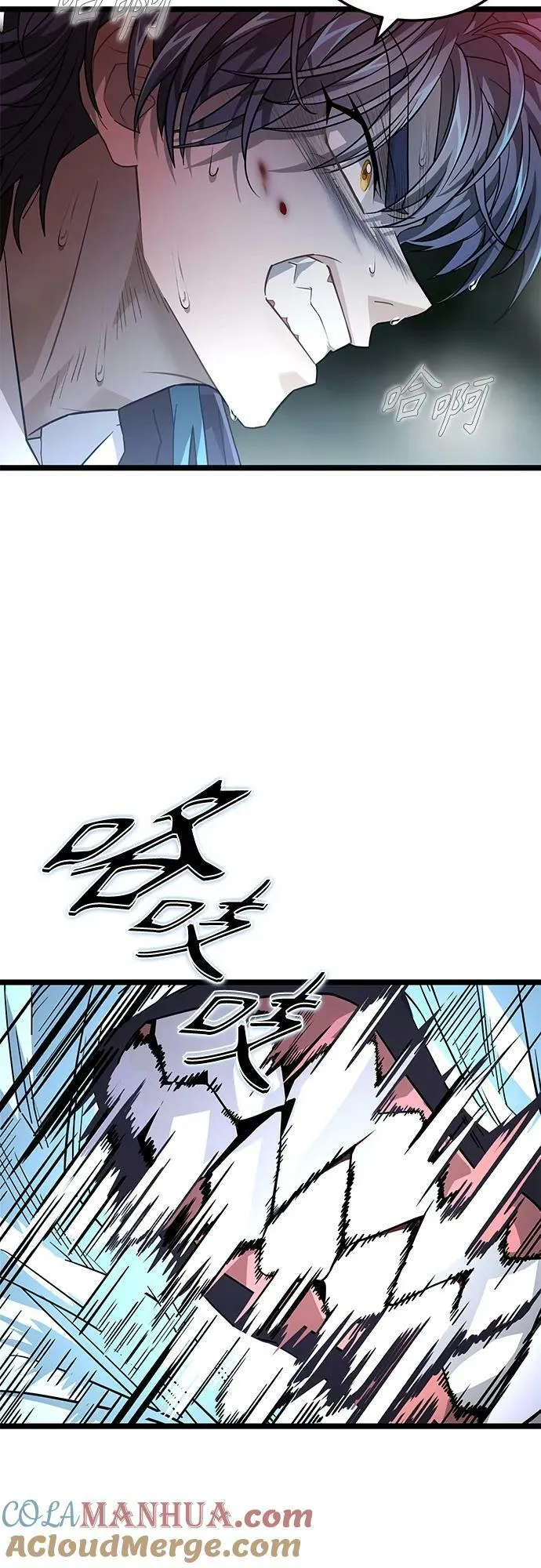 53. 天敌2 第46页