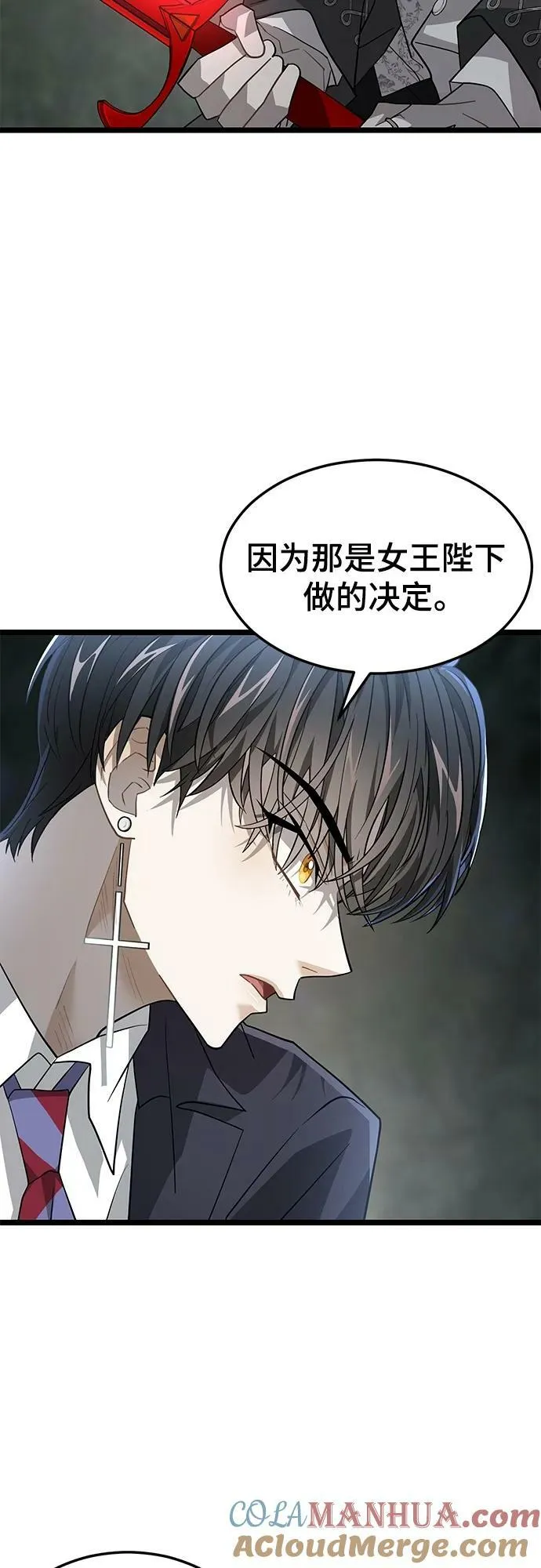 53. 天敌2 第55页