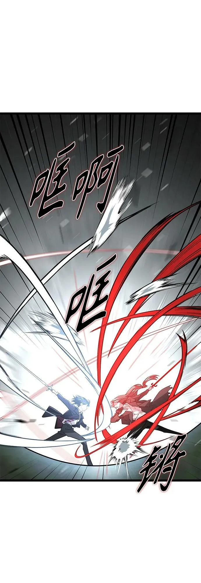 53. 天敌2 第59页