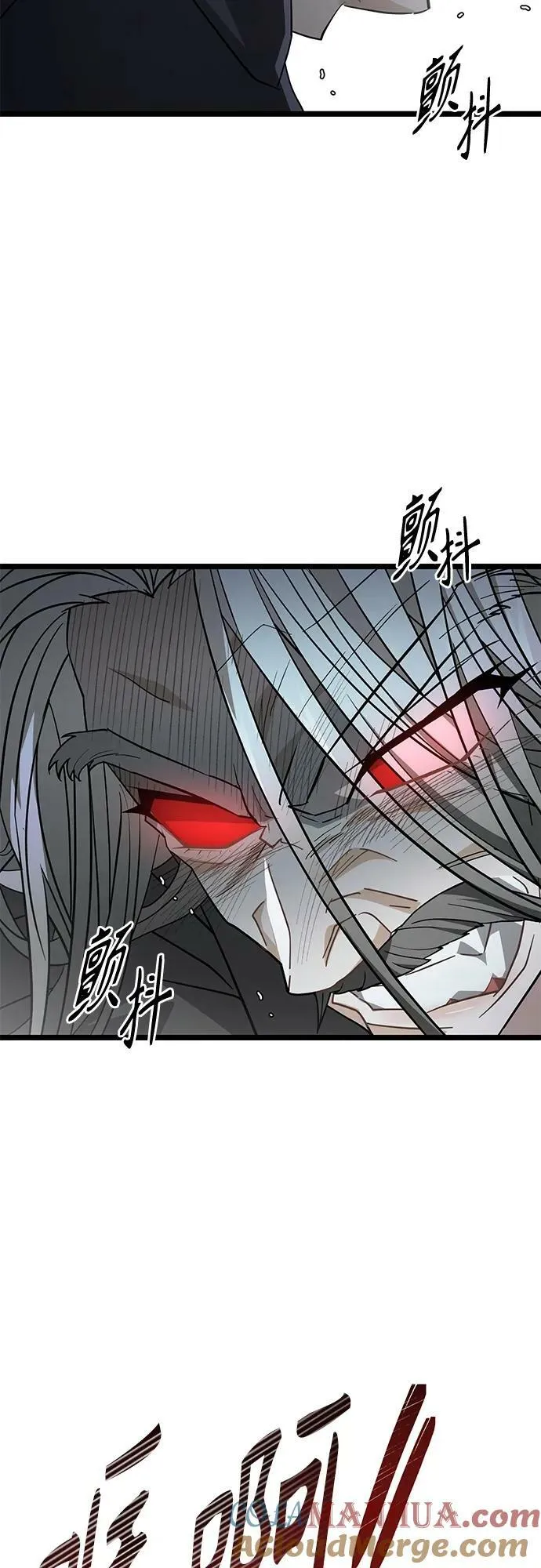 53. 天敌2 第61页
