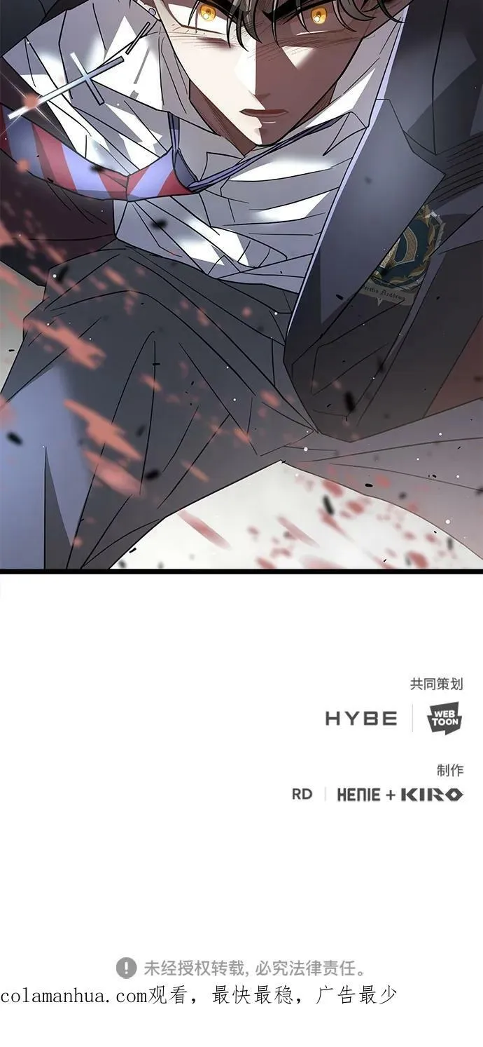 53. 天敌2 第66页