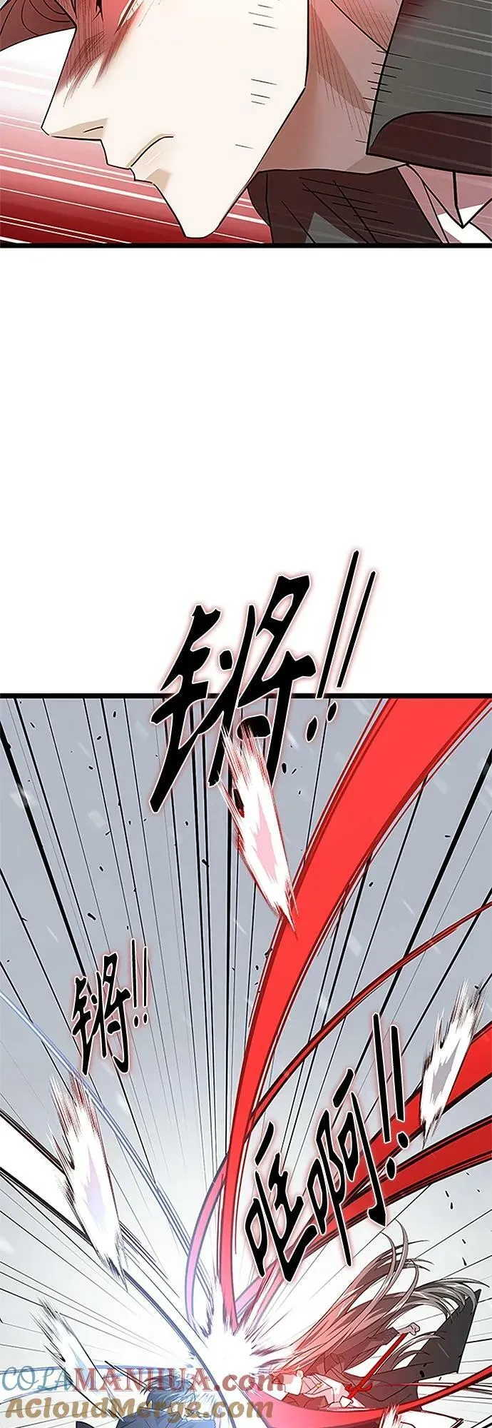 54. 天敌3 第13页