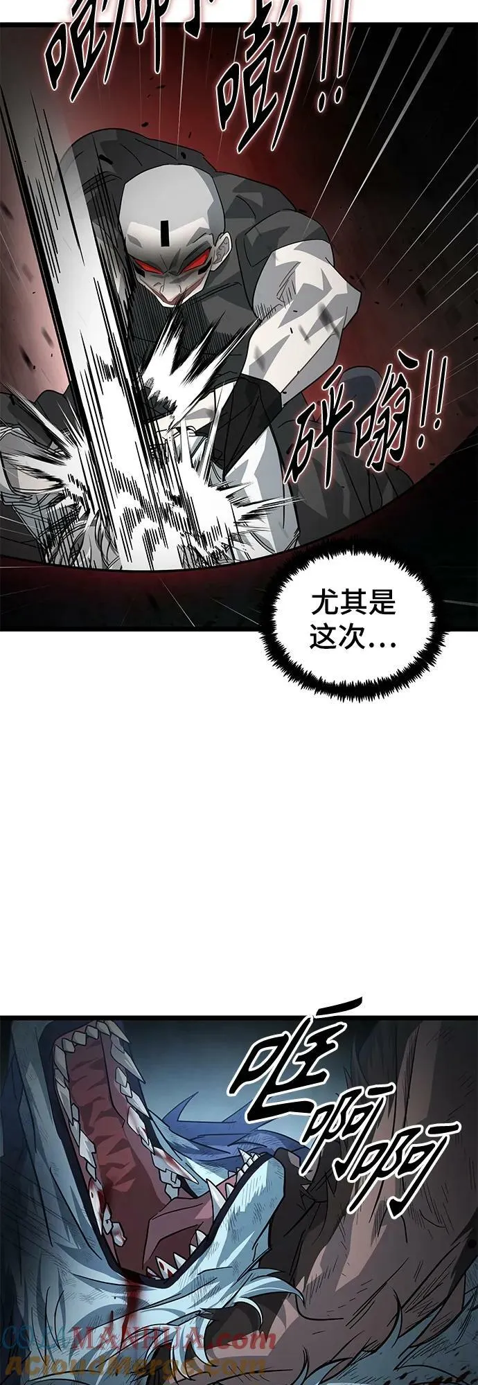 54. 天敌3 第28页