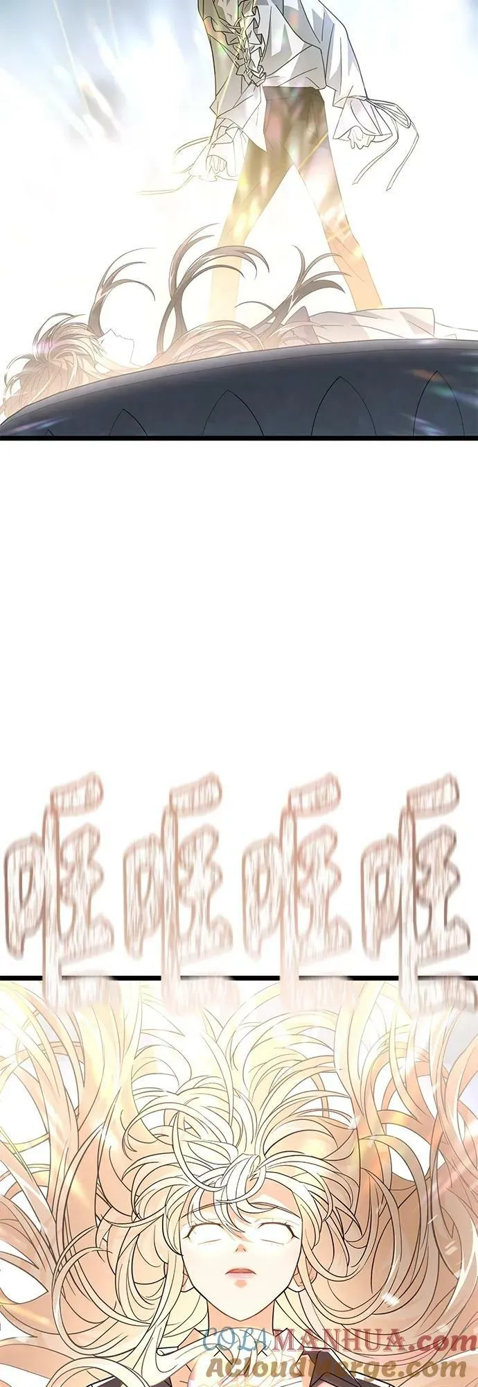 54. 天敌3 第34页