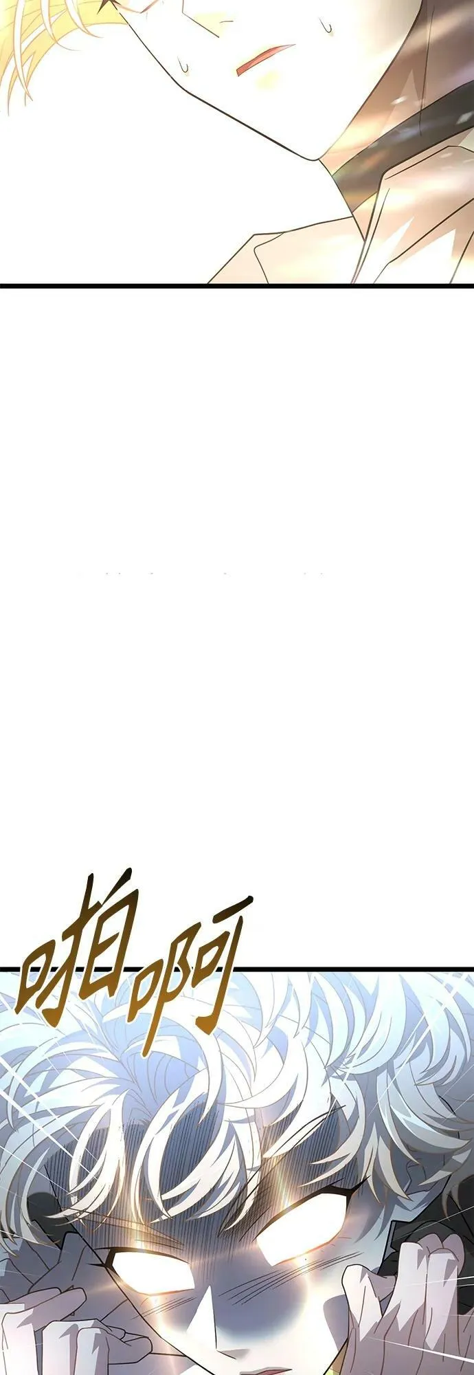 54. 天敌3 第36页