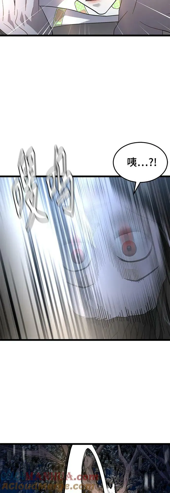 54. 天敌3 第37页