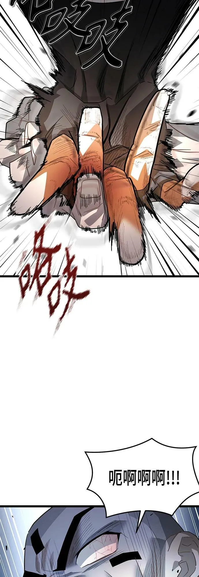 54. 天敌3 第48页