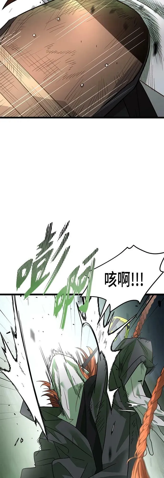 54. 天敌3 第54页