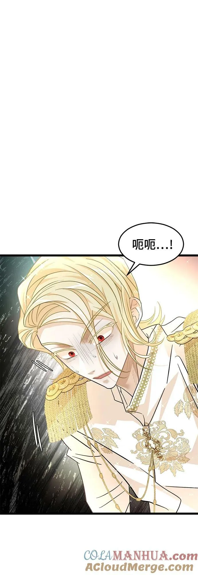 54. 天敌3 第61页