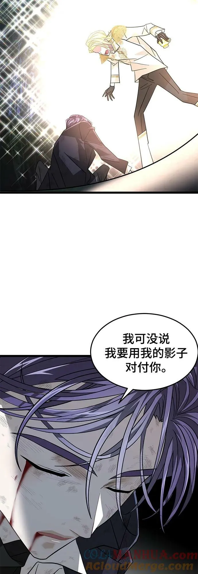 54. 天敌3 第67页