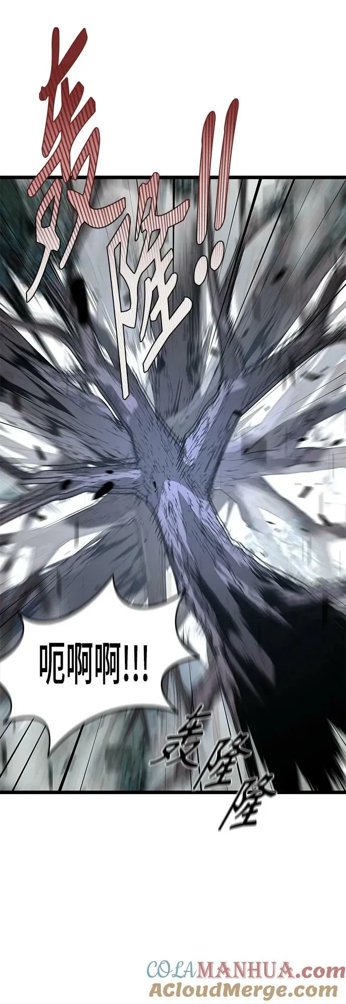 54. 天敌3 第70页