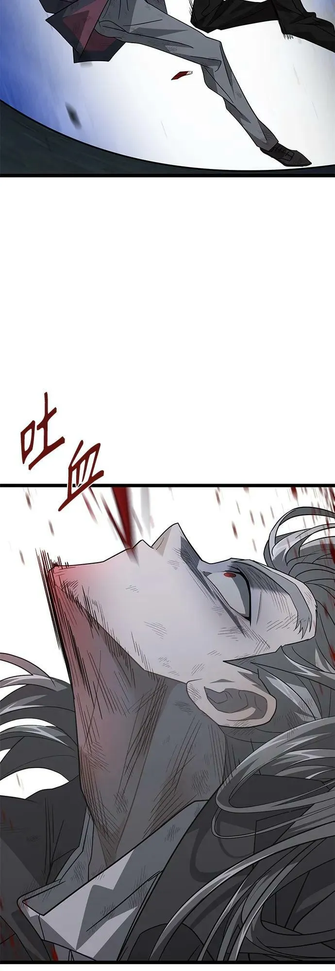55. 天敌4 第30页
