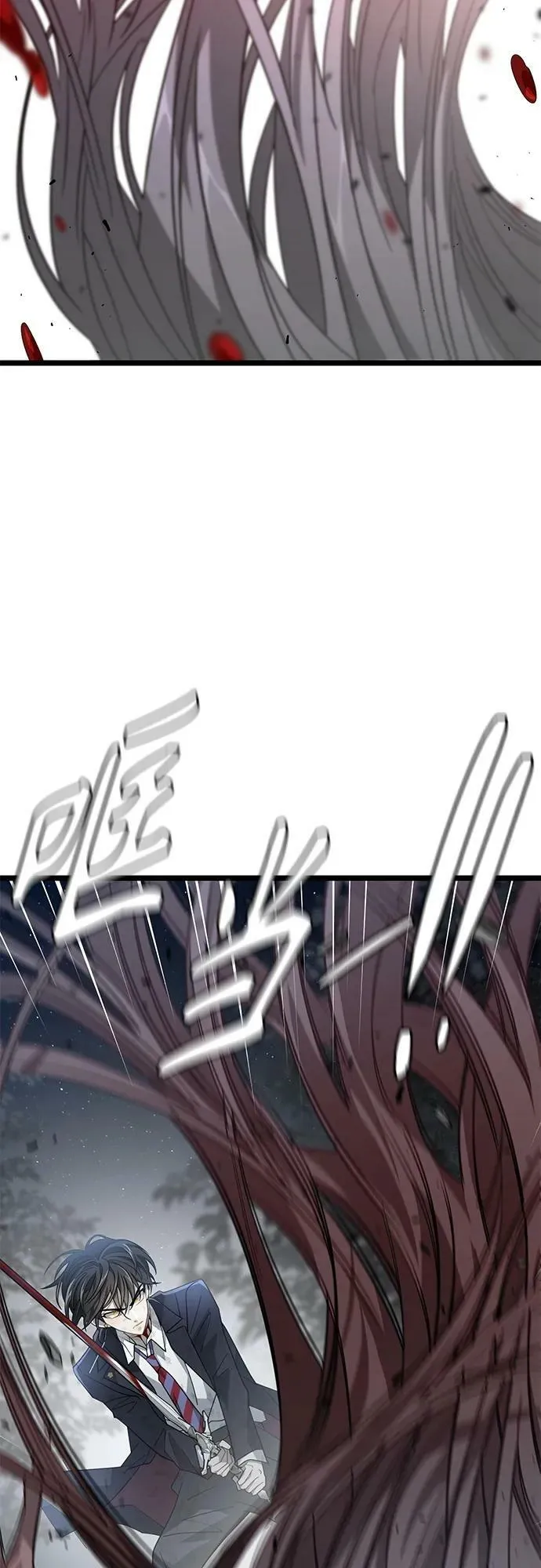 55. 天敌4 第33页