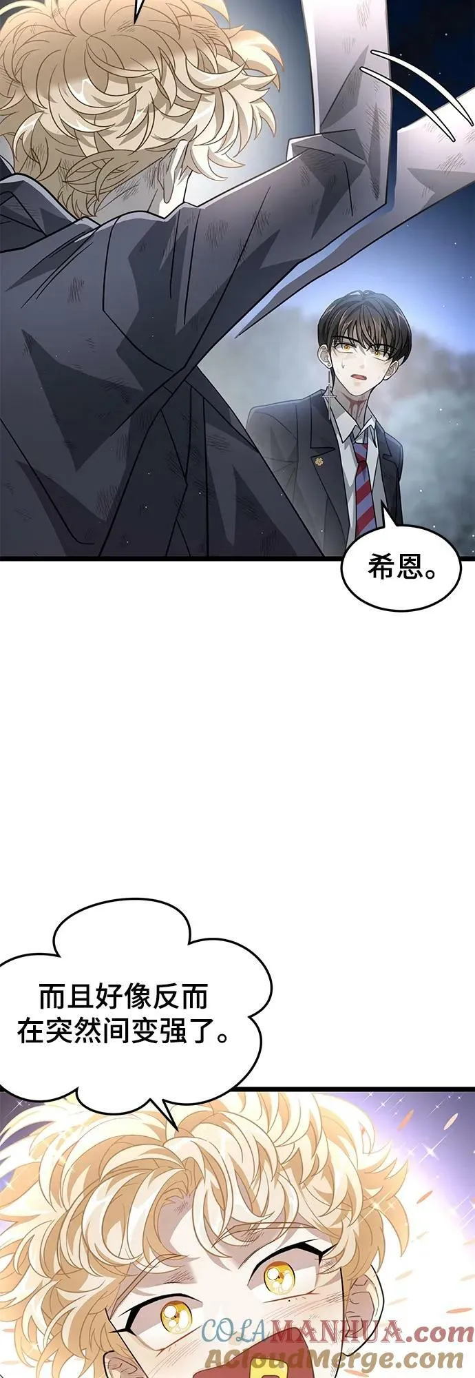 55. 天敌4 第40页