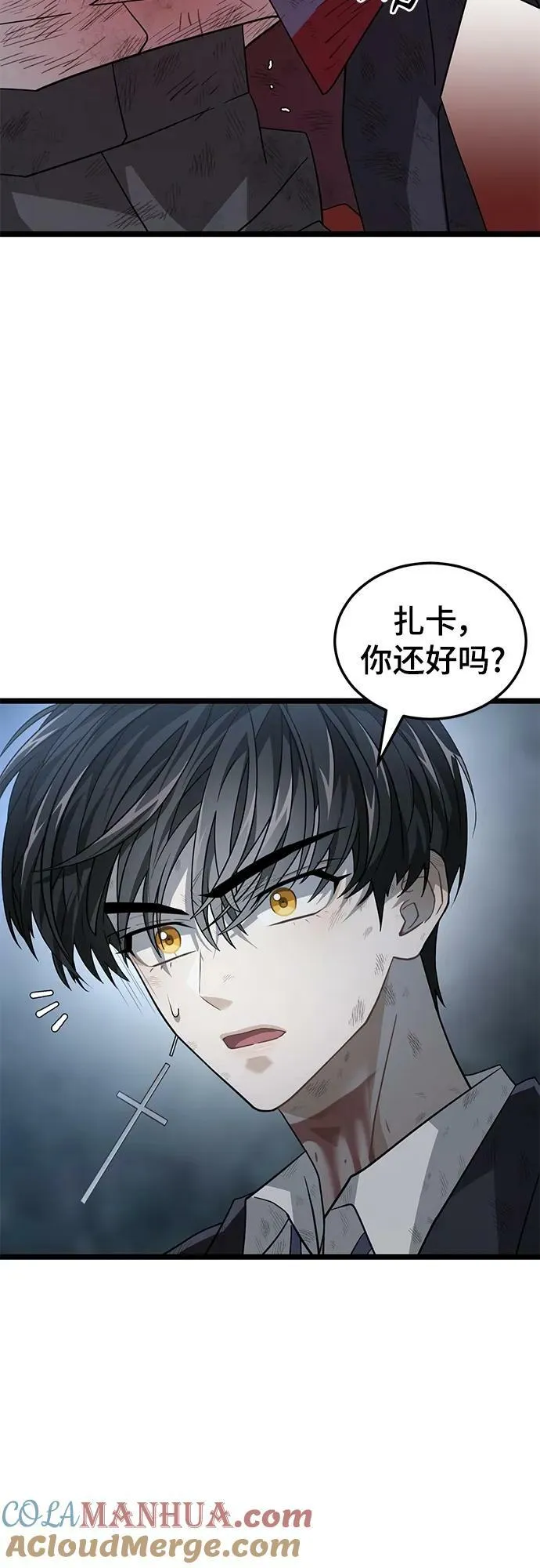 55. 天敌4 第49页