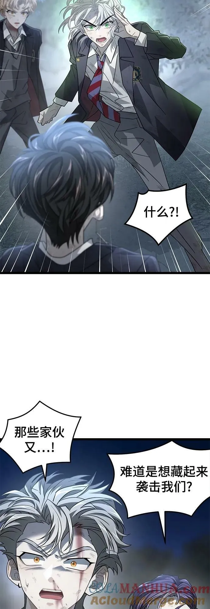 55. 天敌4 第55页
