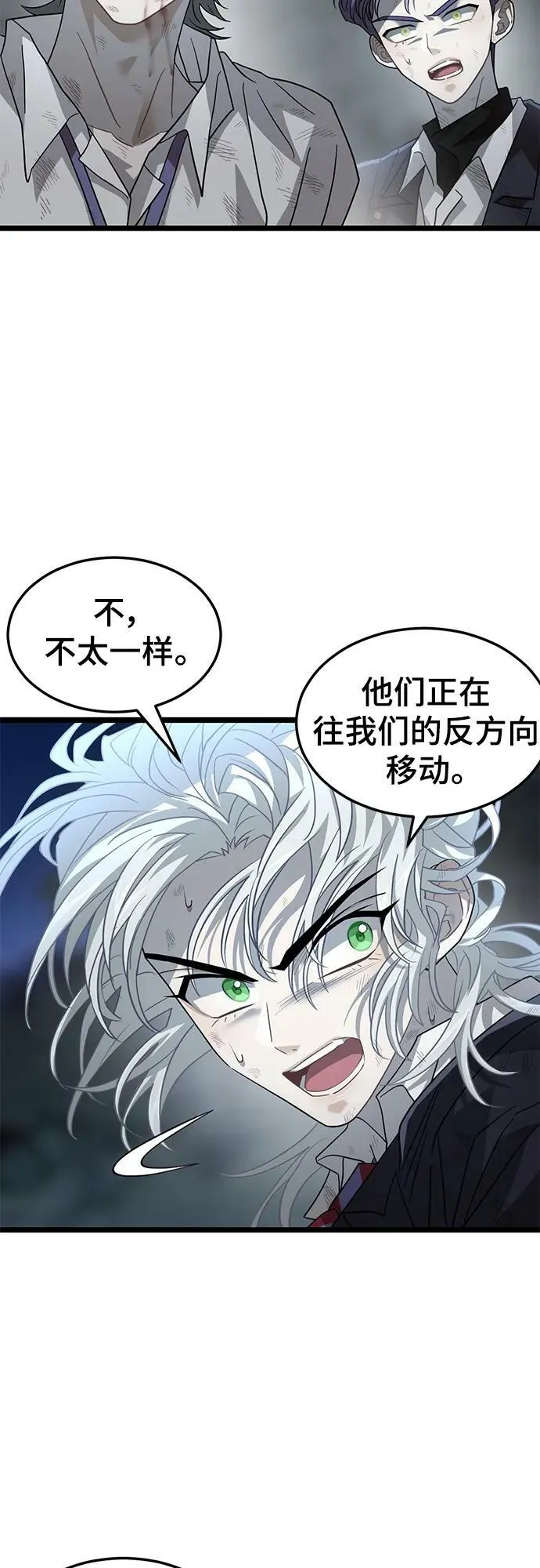 55. 天敌4 第56页