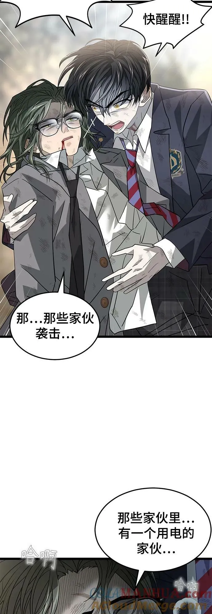 55. 天敌4 第61页