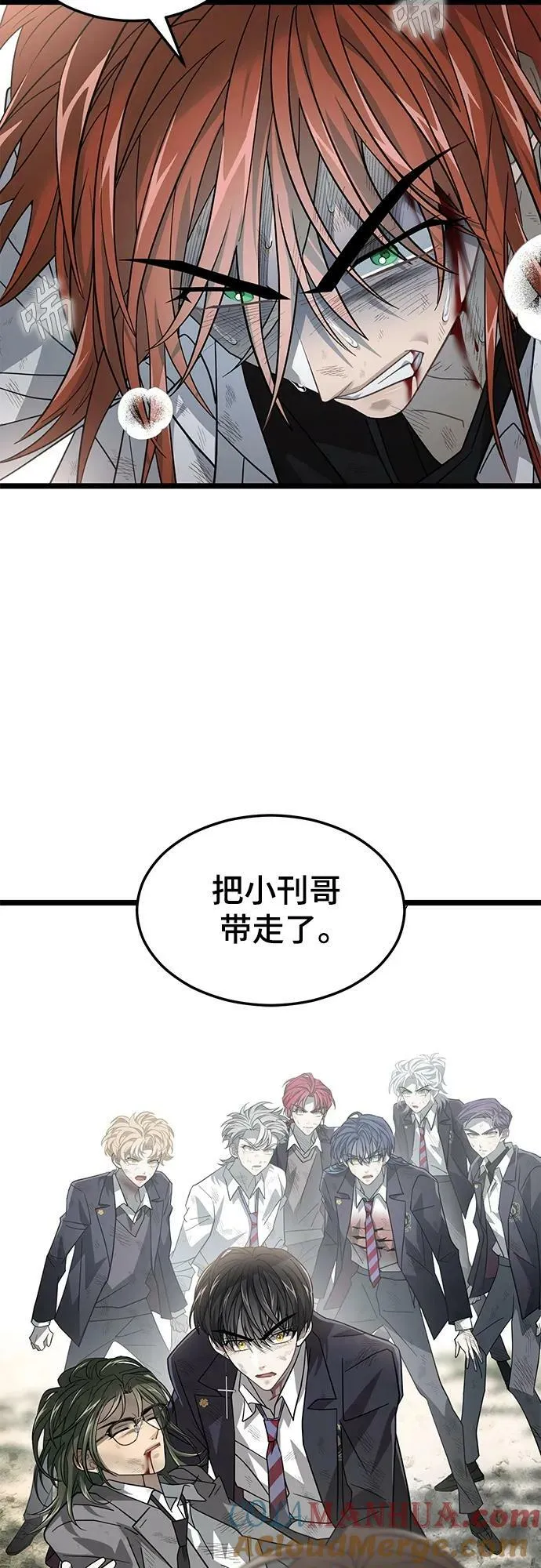 55. 天敌4 第64页