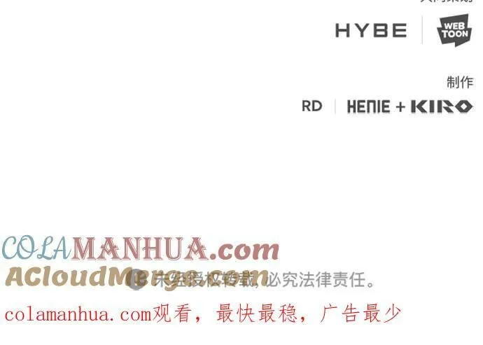 55. 天敌4 第67页