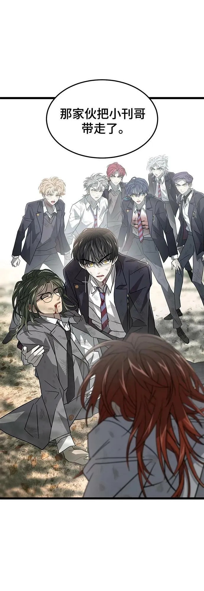56. 后遗症 第2页