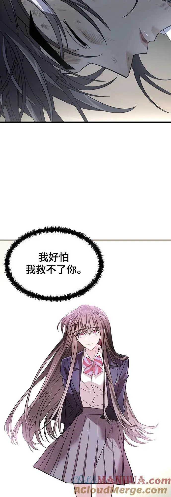 56. 后遗症 第13页